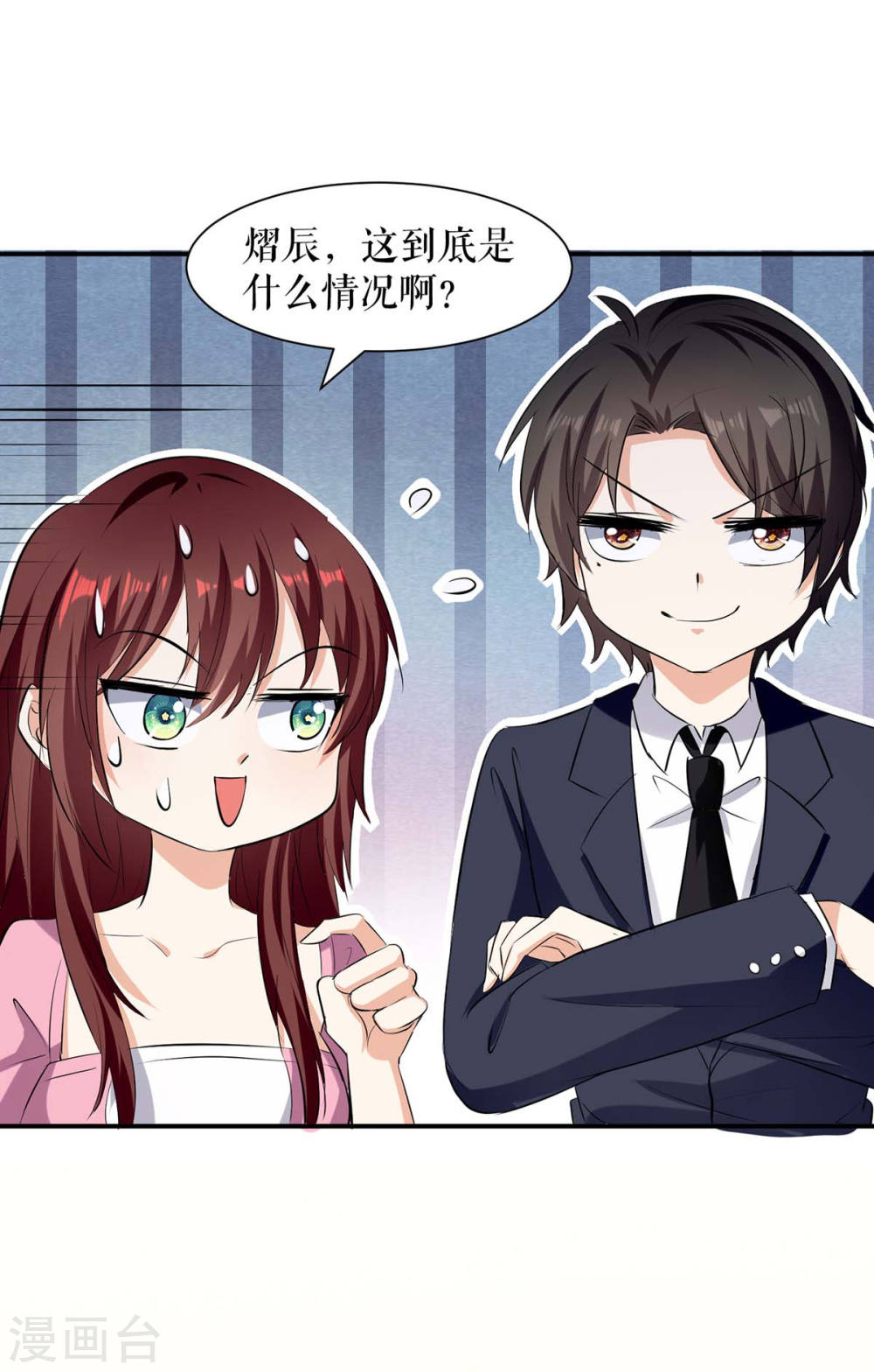 第174话 接纳7
