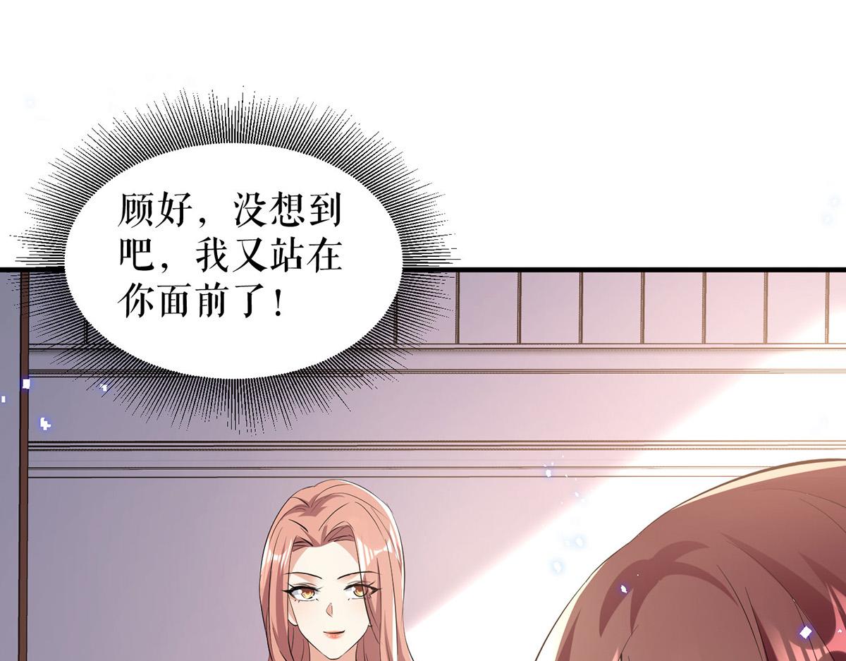 第229话 向家继承人56