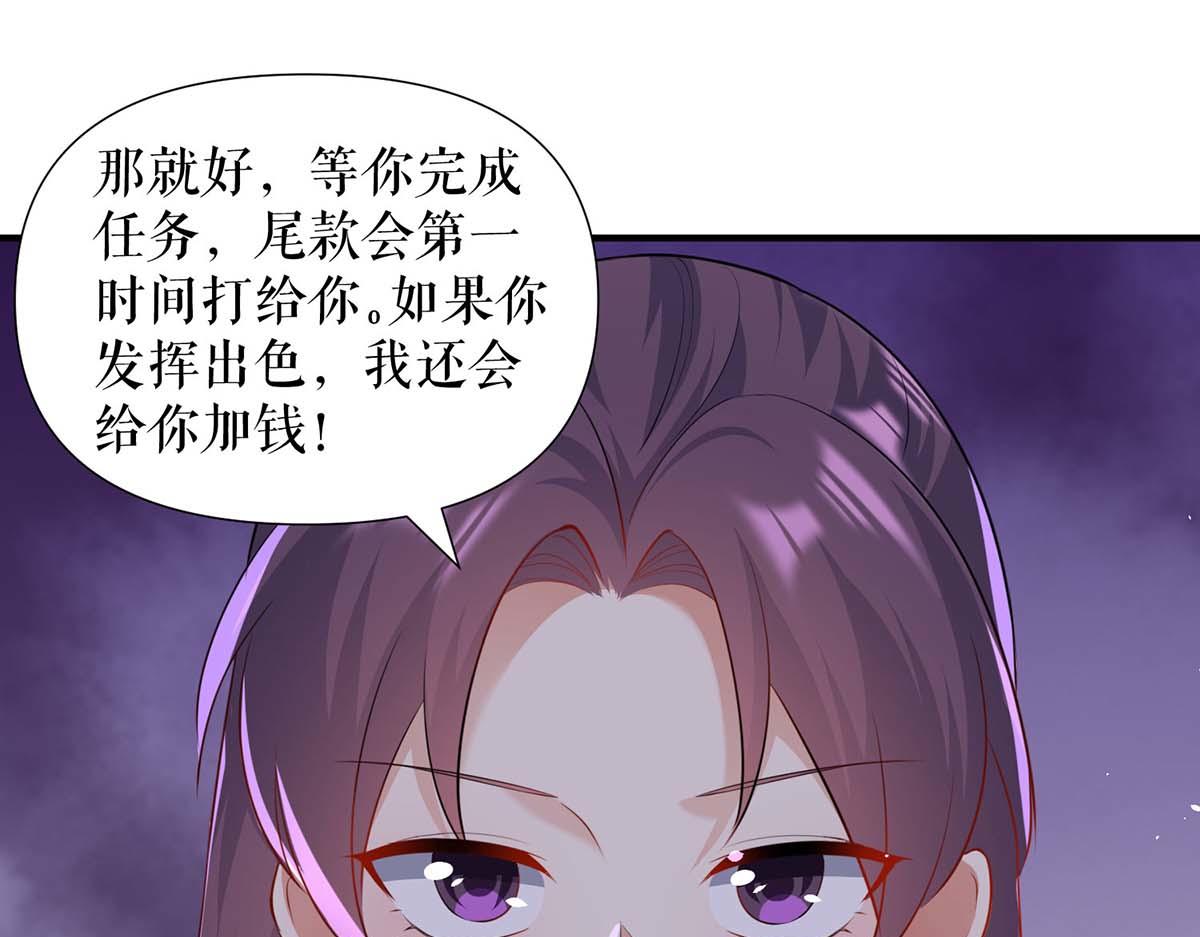 第191话 “主角”入场7