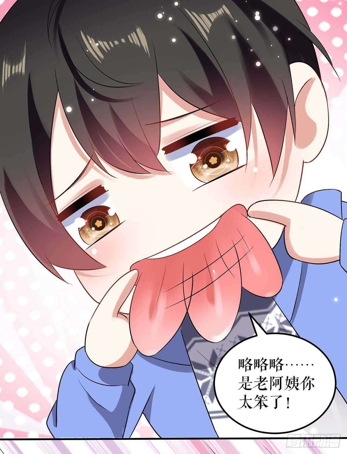 第62话 套话24