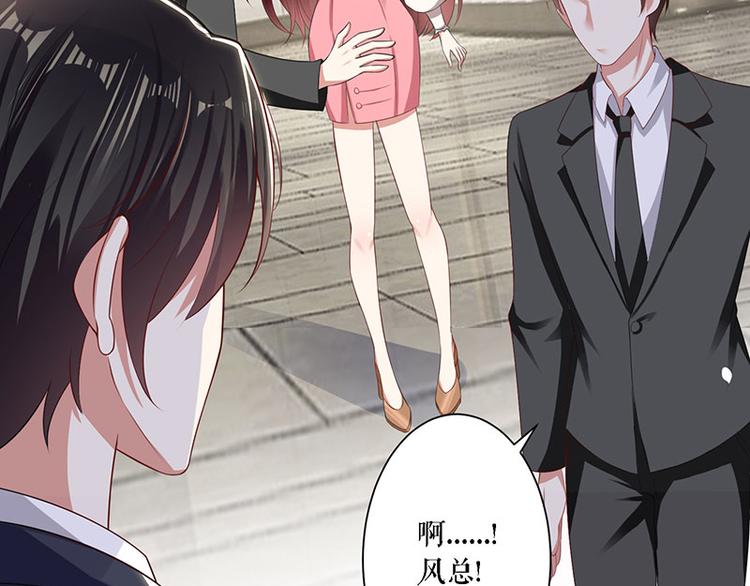 第21话 有老婆的人59