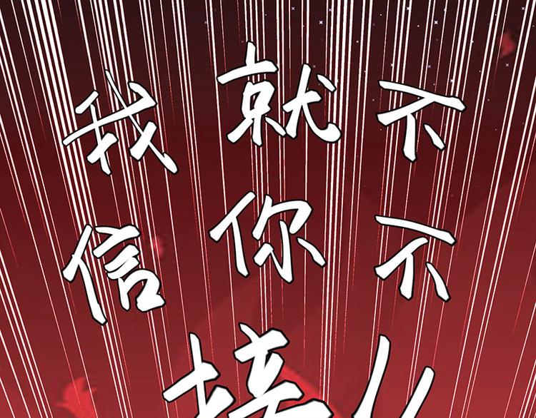 第19话 傲娇的总裁27