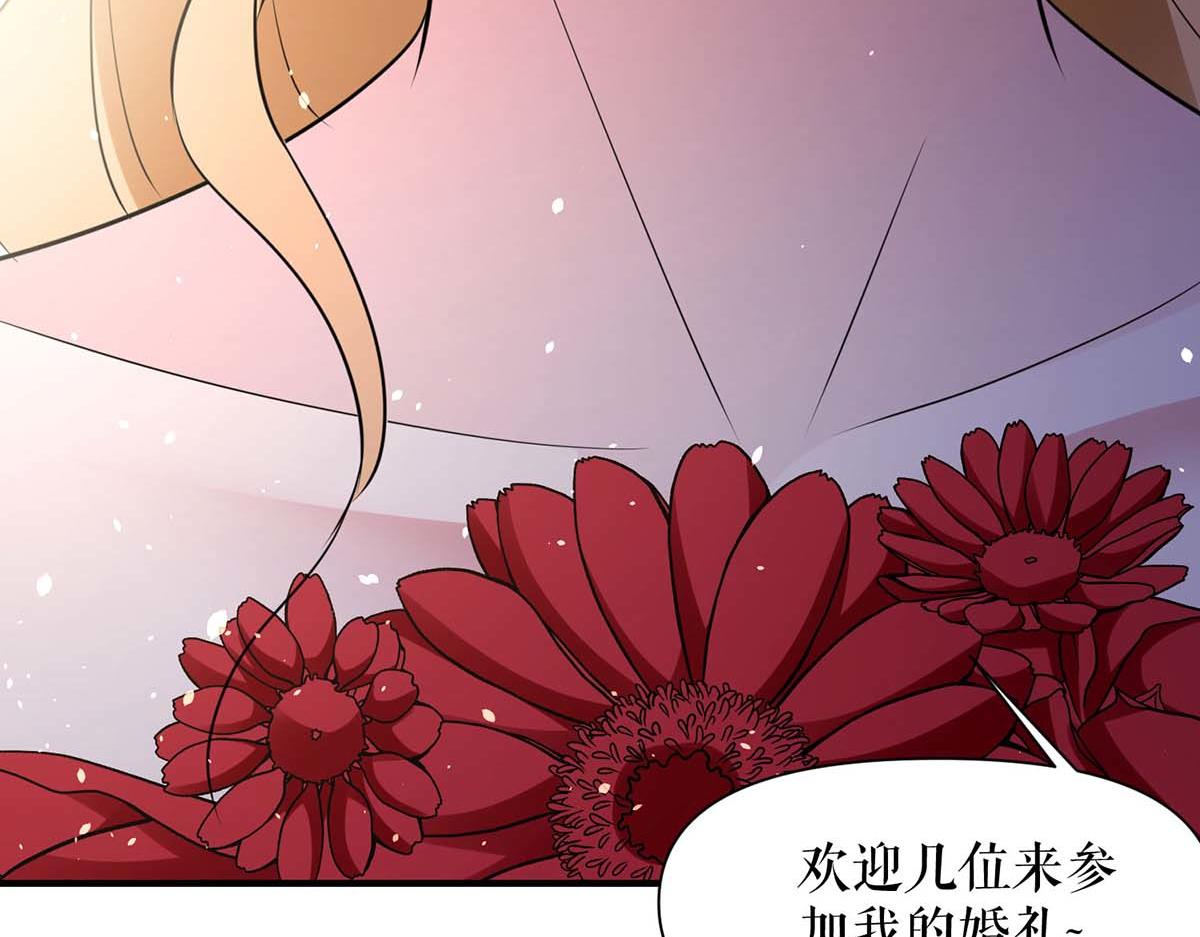 第192话 婚礼进行时46