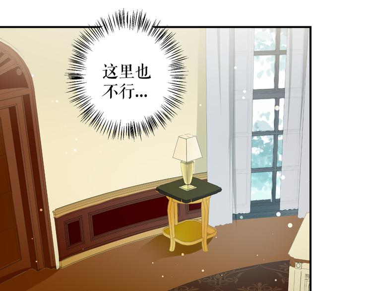 第33话 你被开除了73
