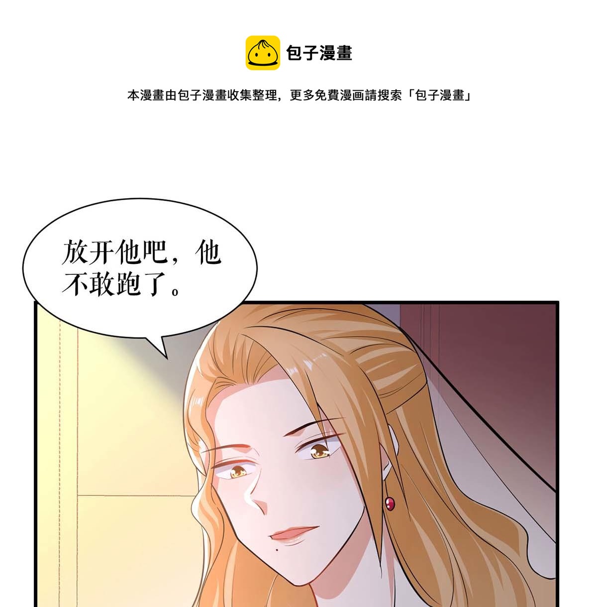 第194话 誓言0