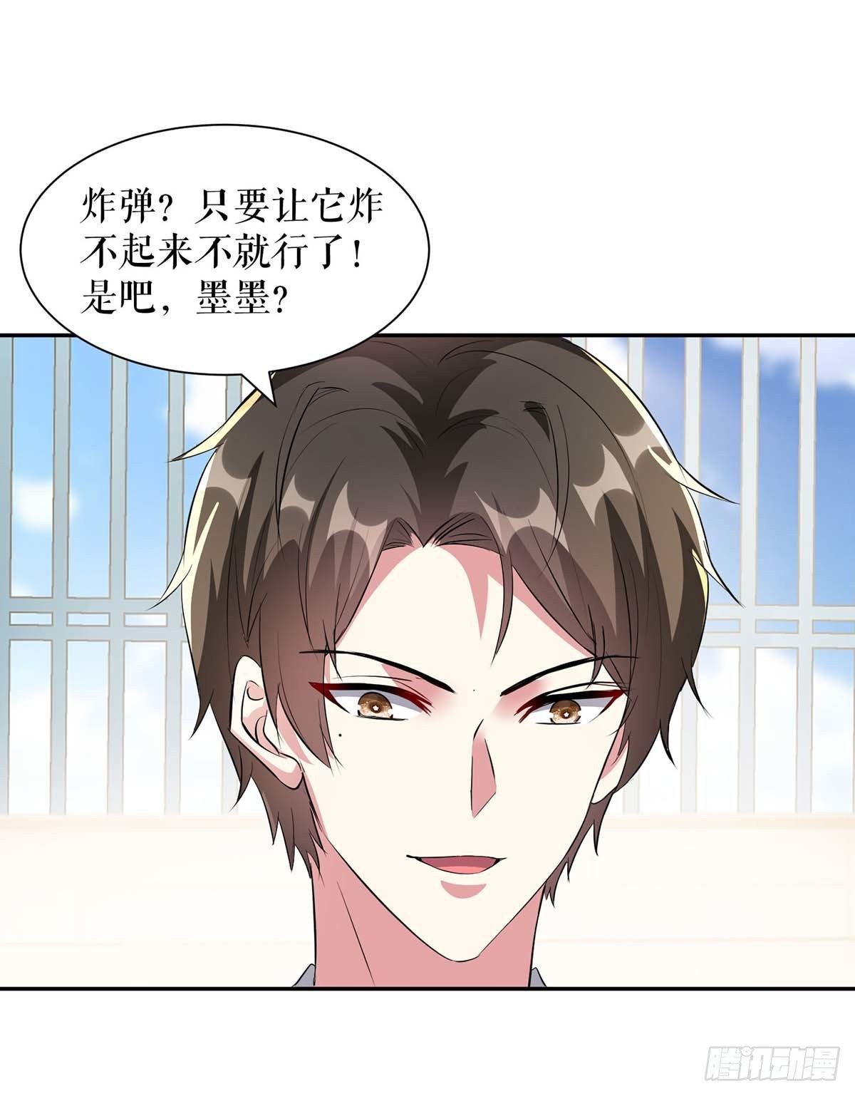 第148话 跑路27