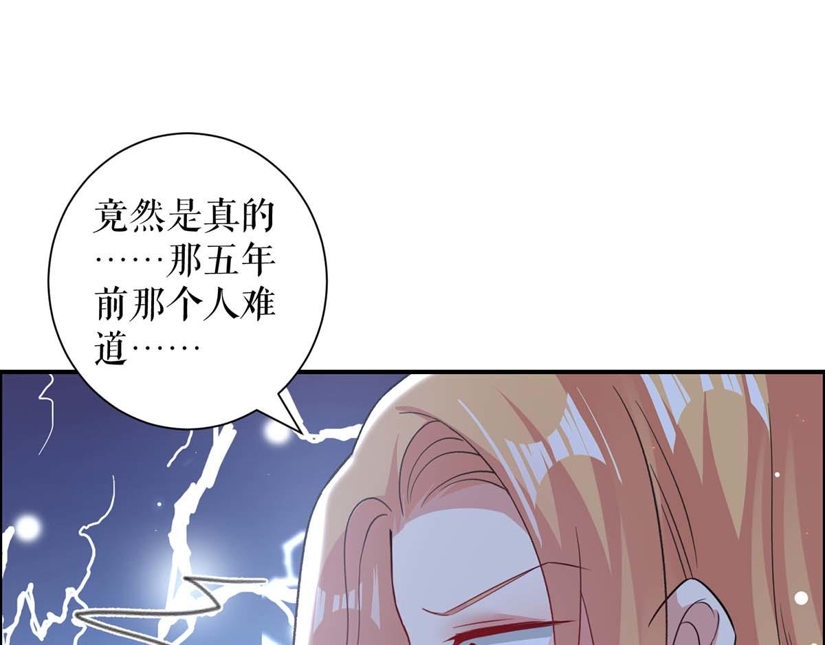第116话 另一个孩子37