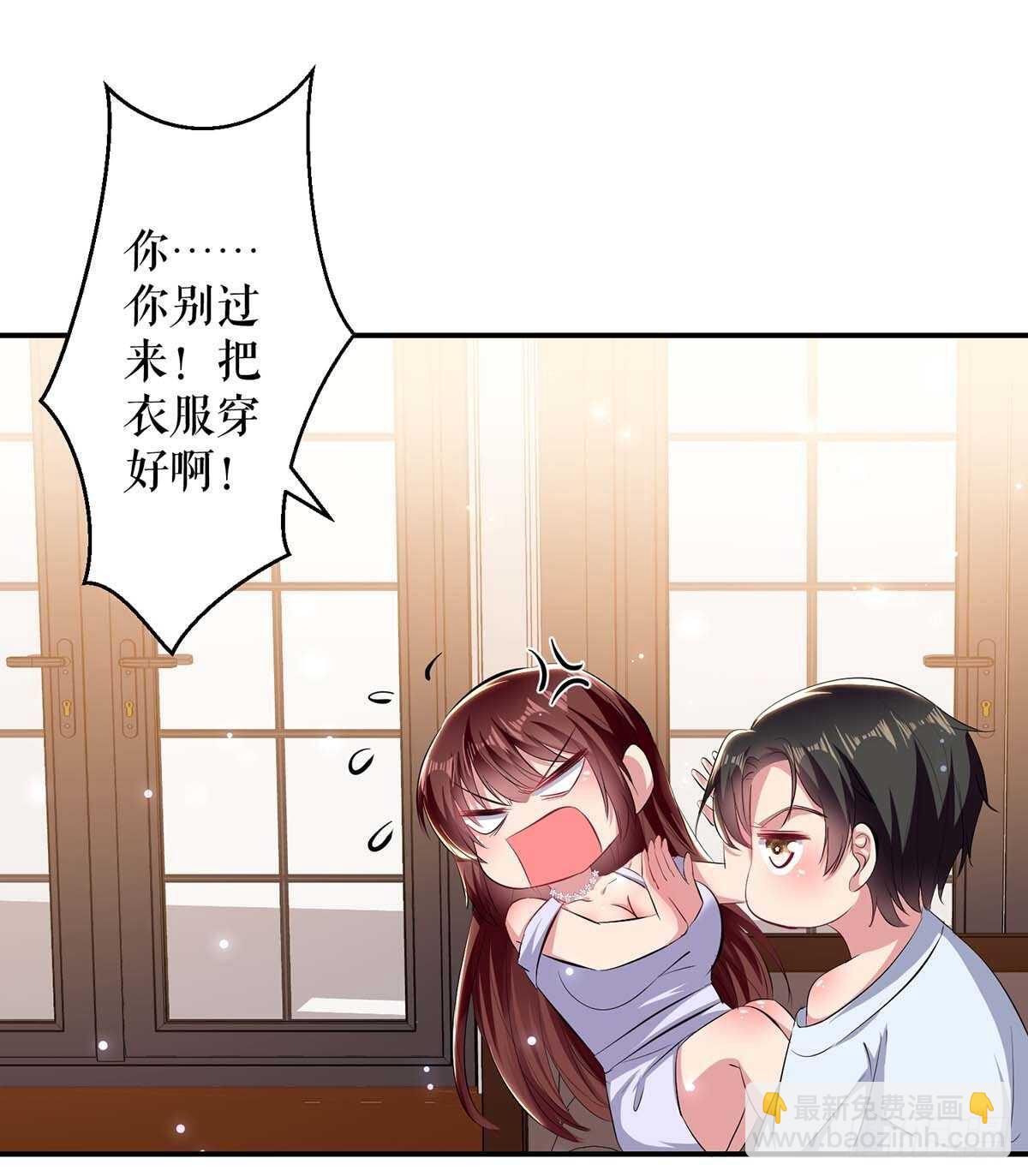 第74话 自证清白23