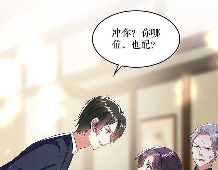 第39话 儿子的新朋友28