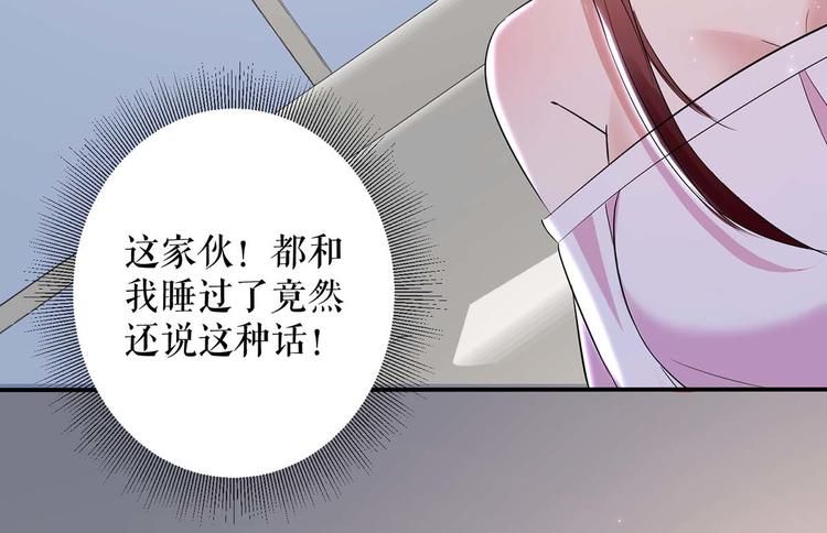 第57话 分开就分开8