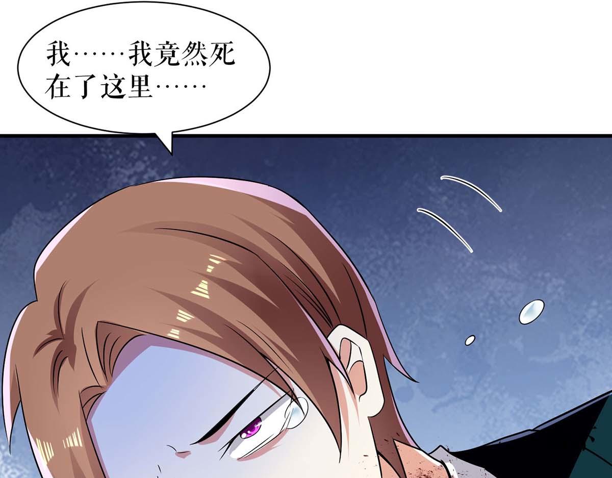 第196话 共死23