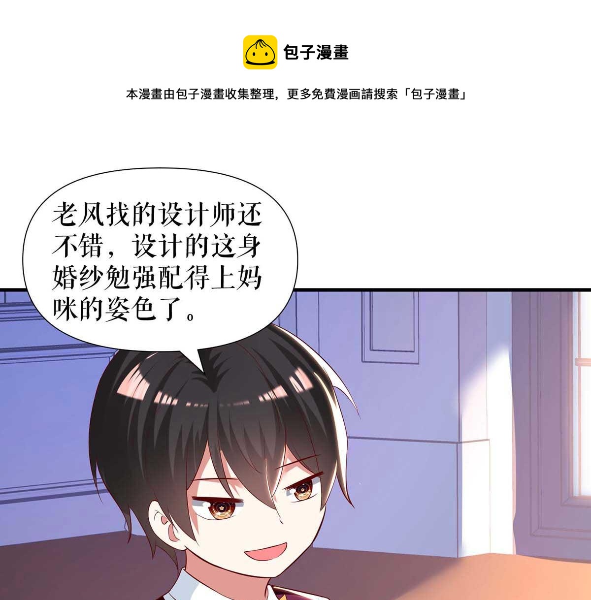 第187话 顾美来电0