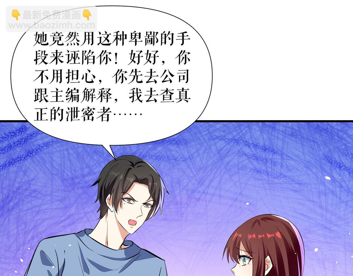第217话 讨要说法2