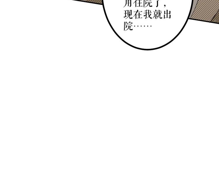 第51话 想的美18