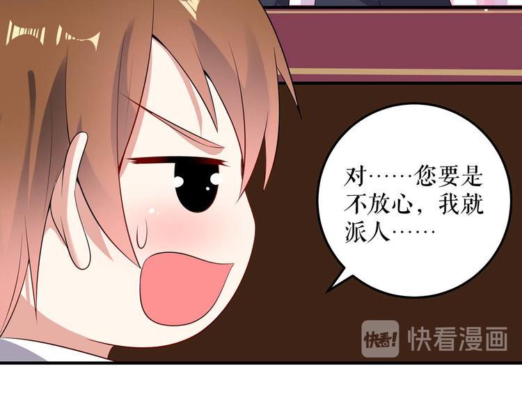 第56话 警察来了10