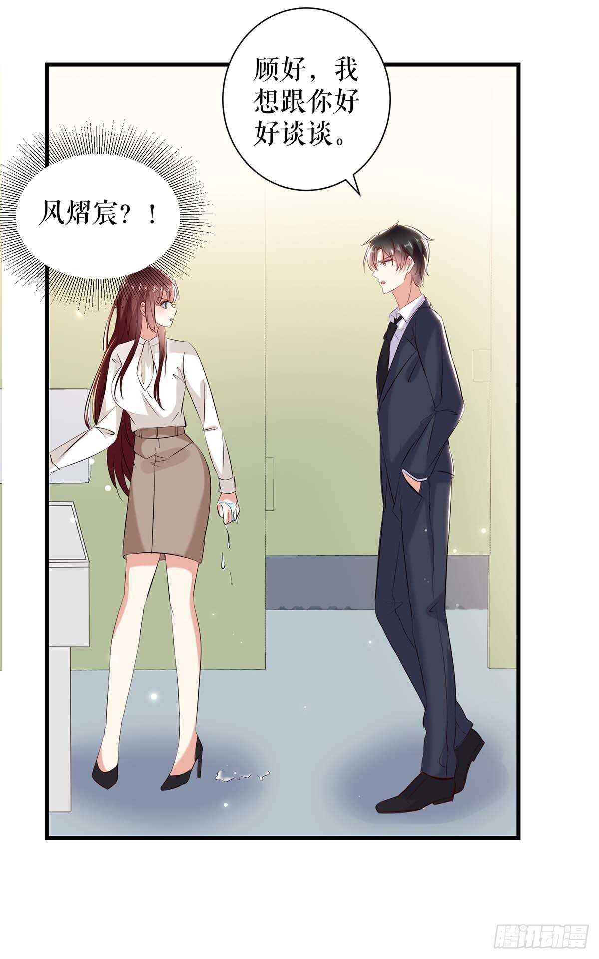 第95话 先礼后兵17