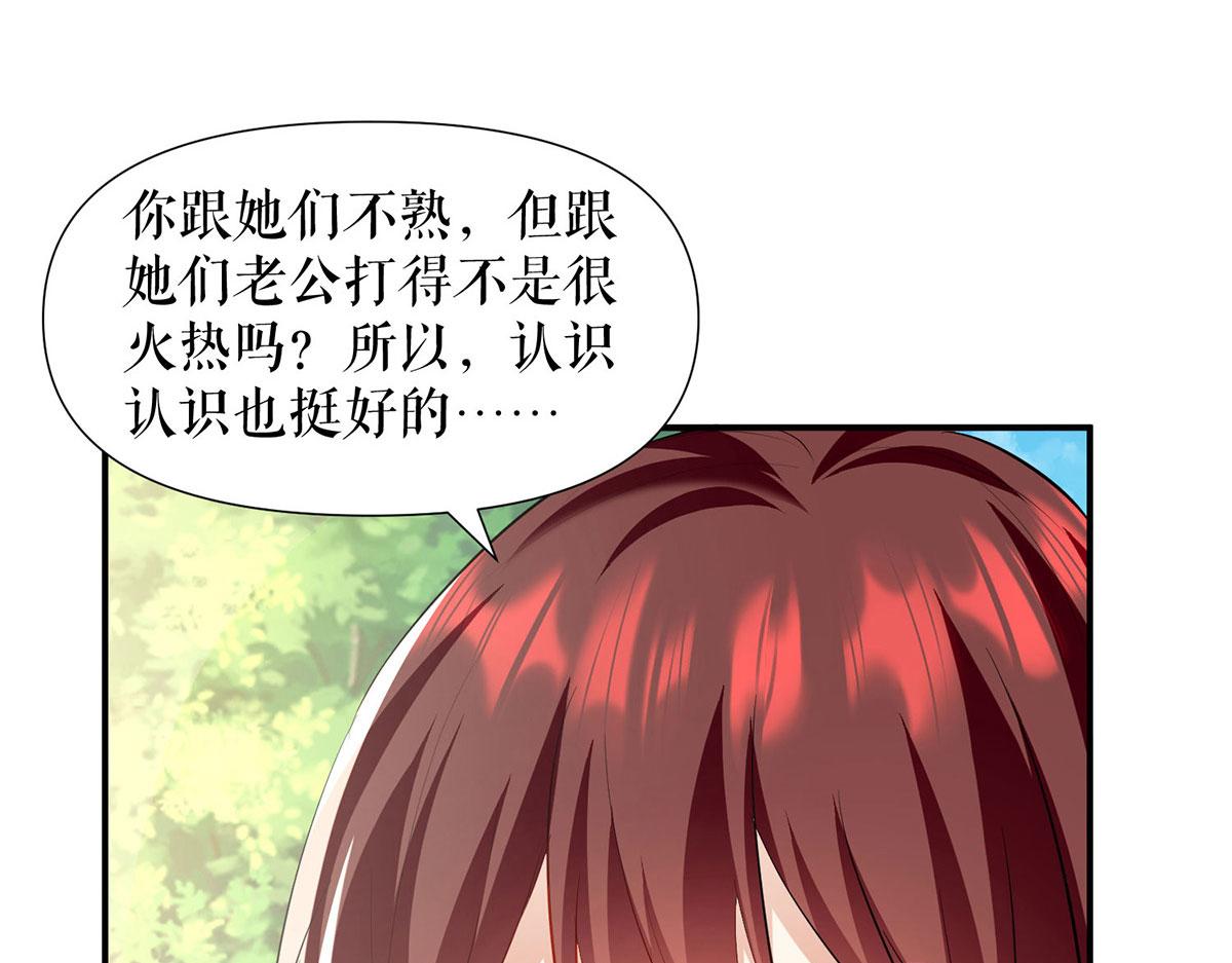 第209话 我一直相信你9