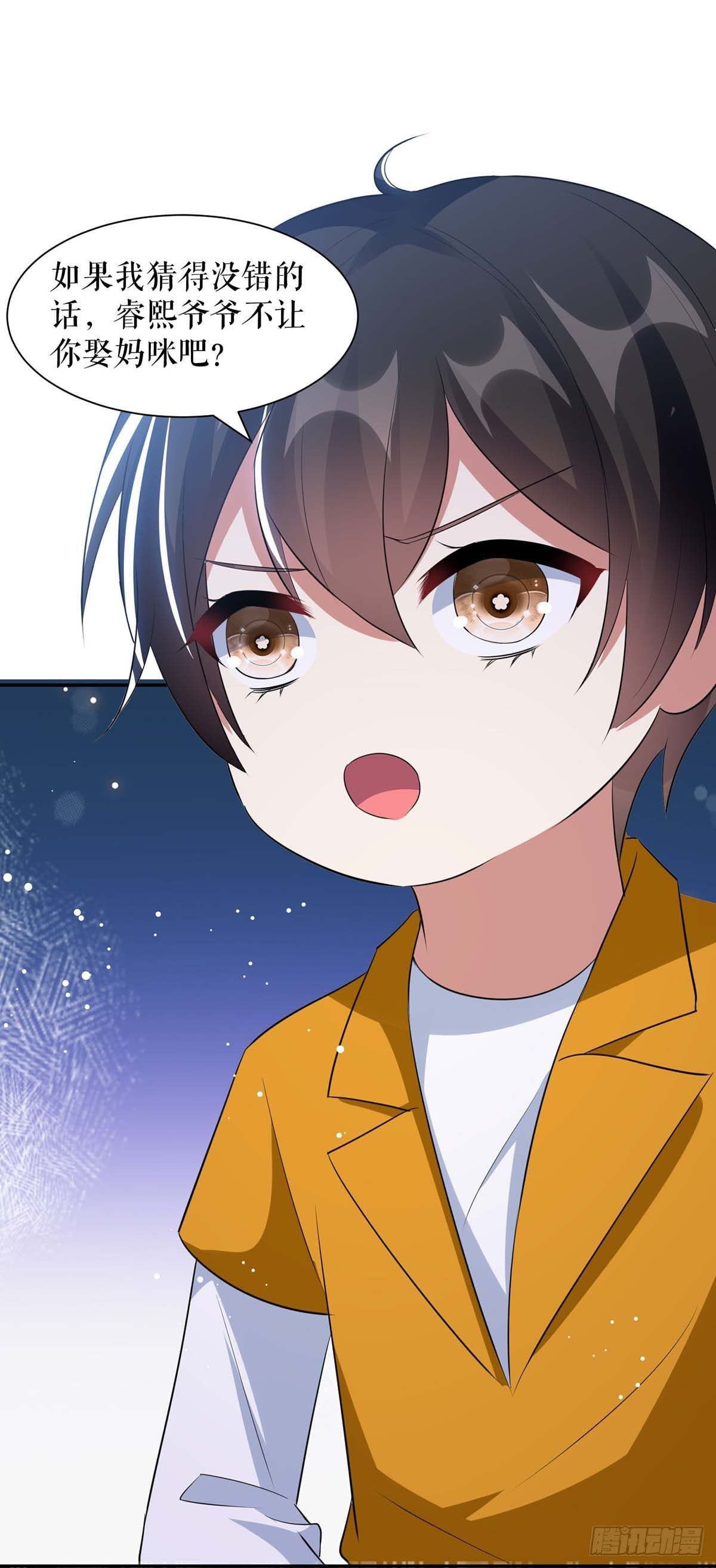第147话 炸弹25