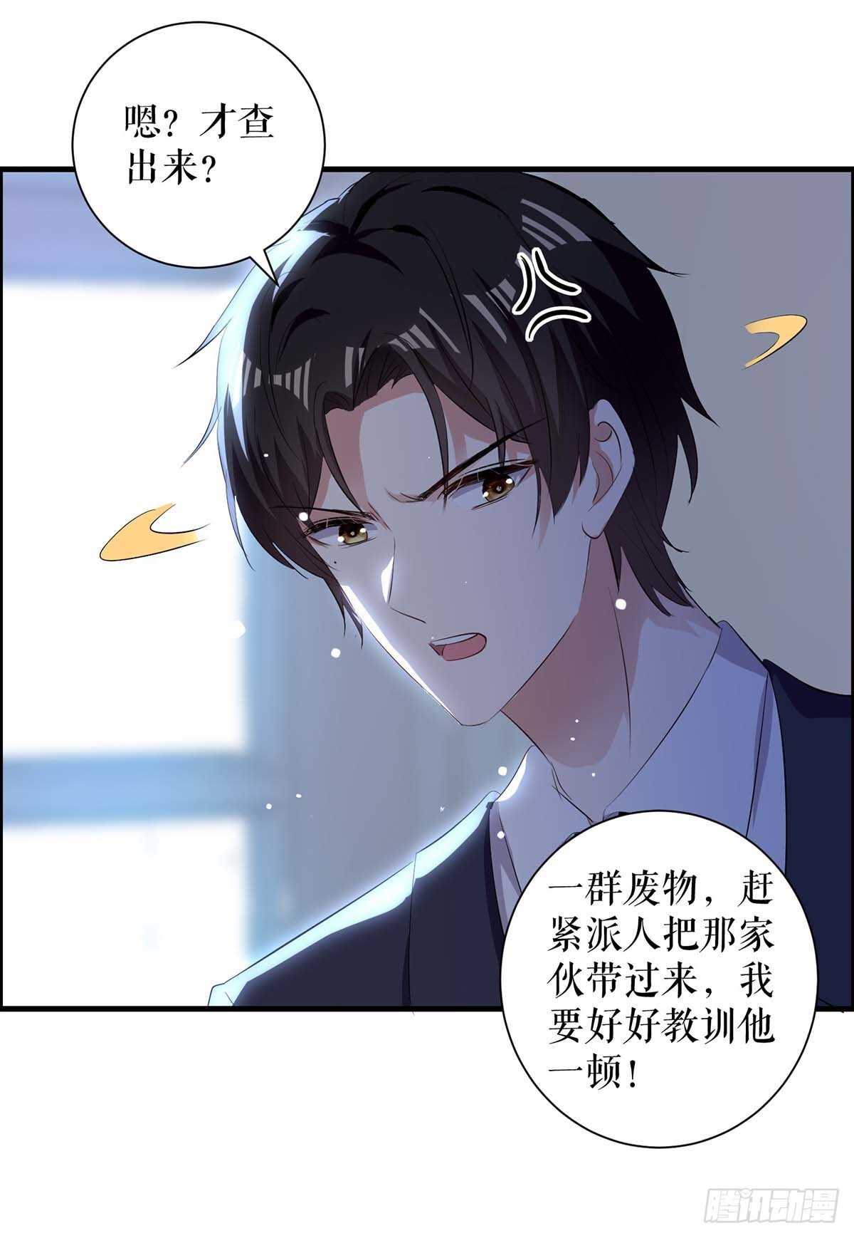 第100话 找到黑客4