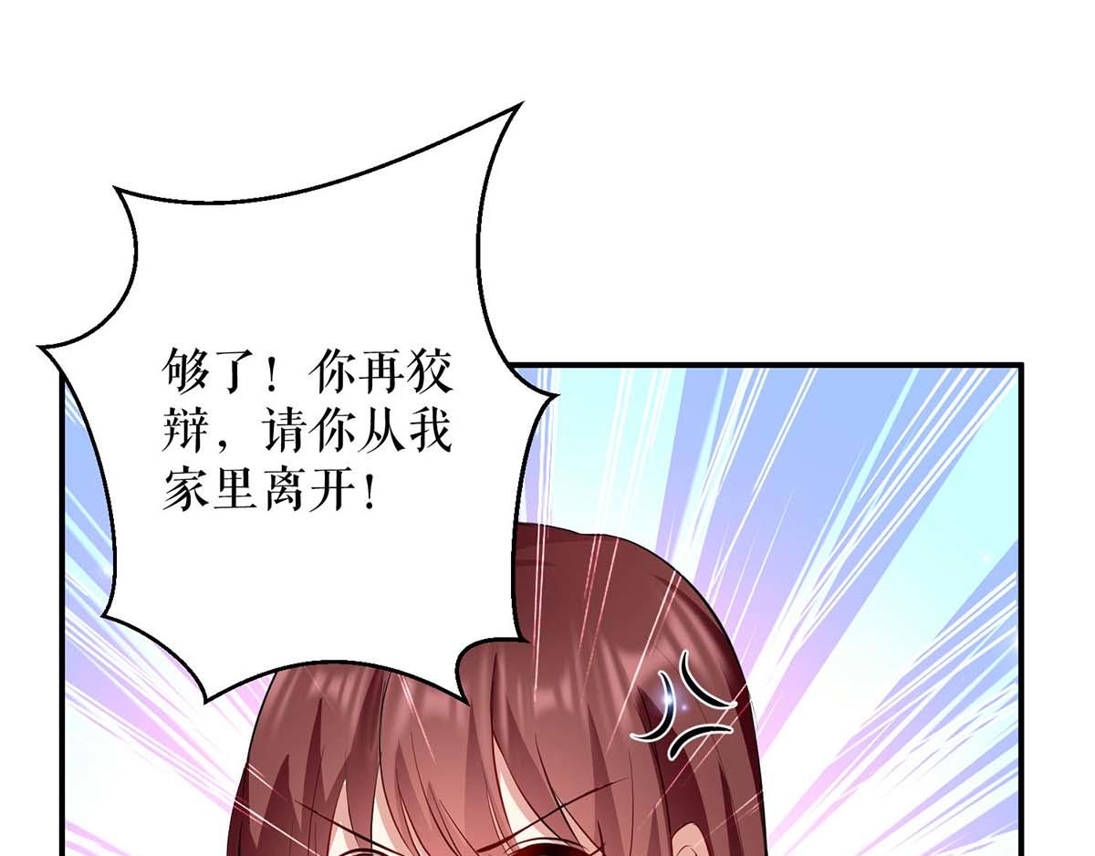 第119话 证明63