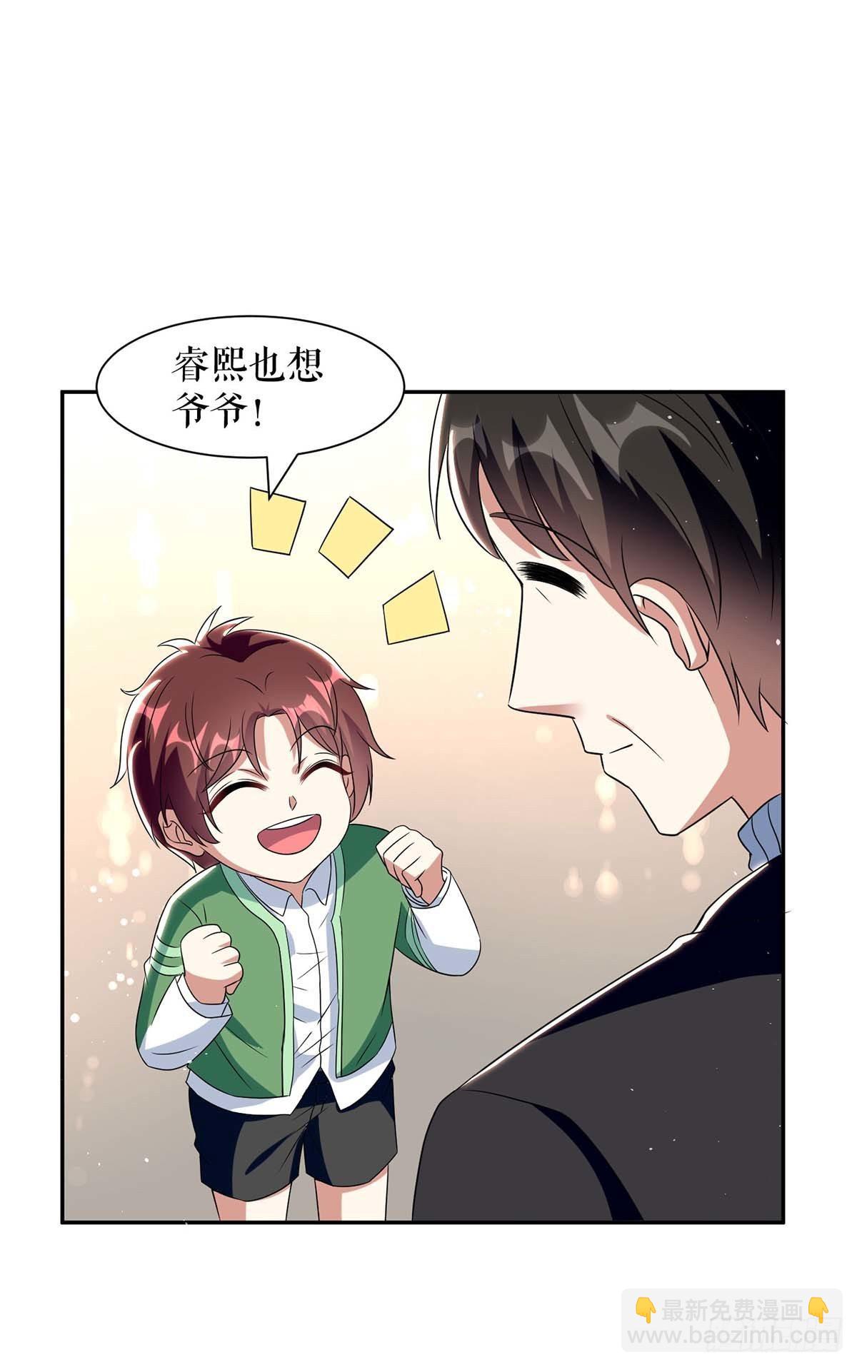 第162话 对付爷爷14