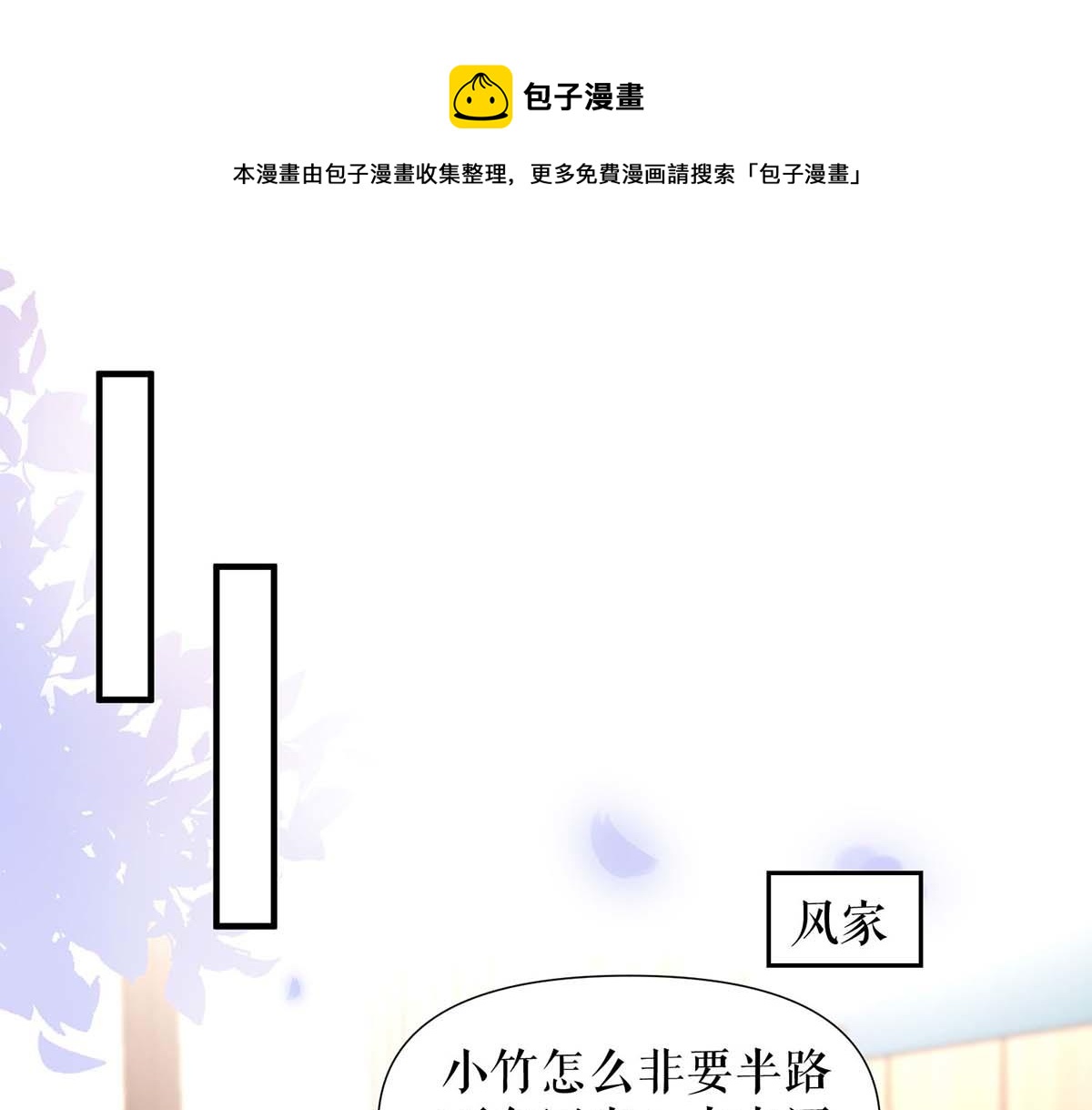 第201话 上班0