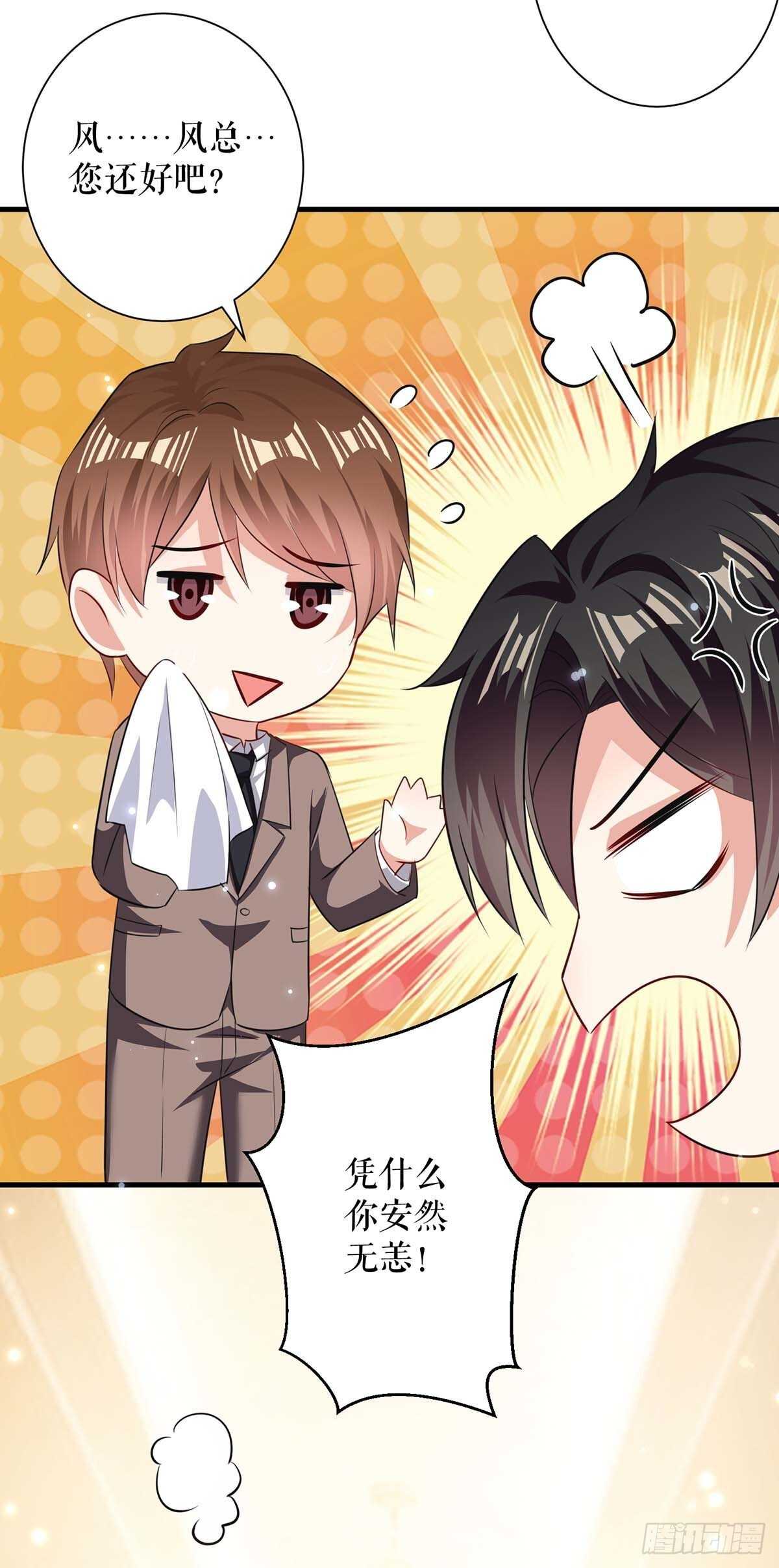 第84话 分手20