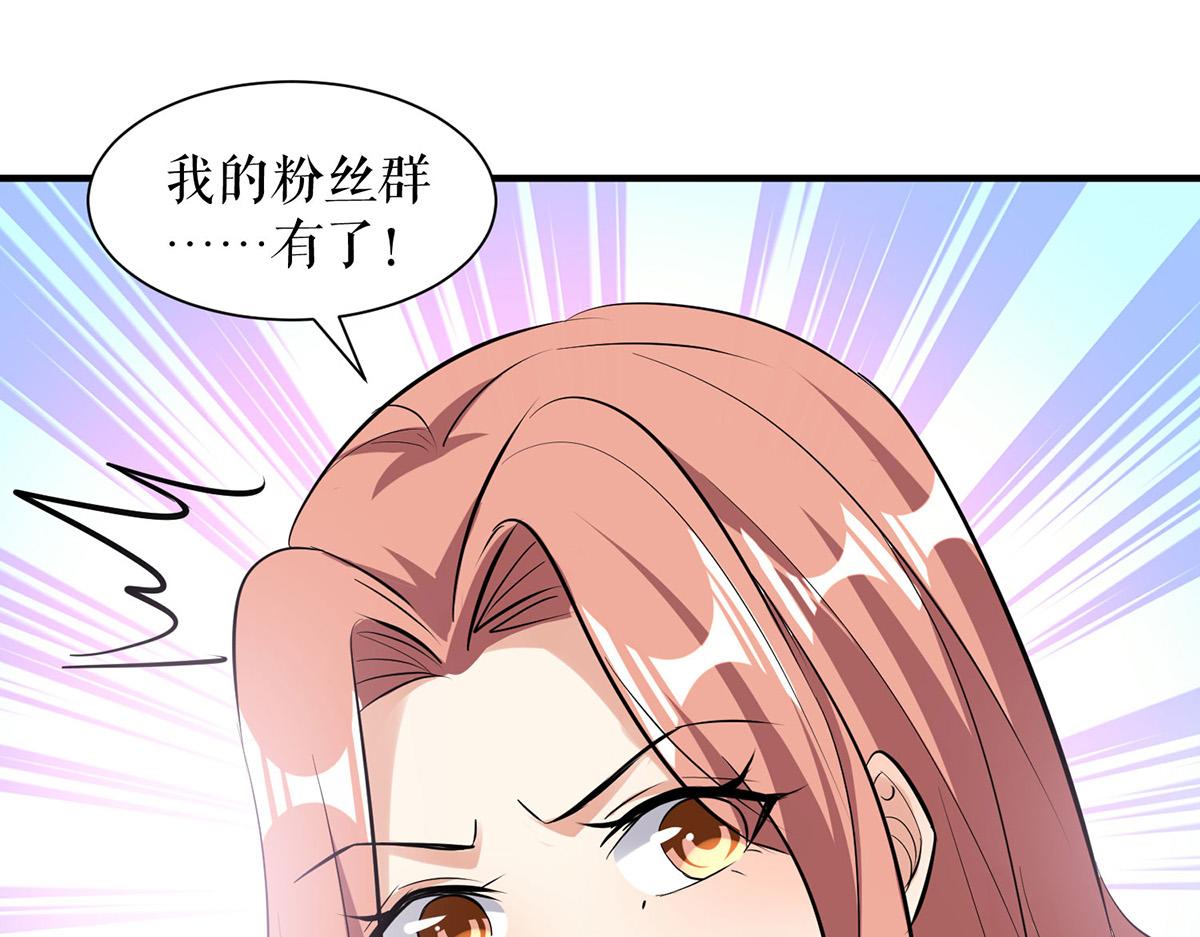 第221话 早晚让她付出代价58