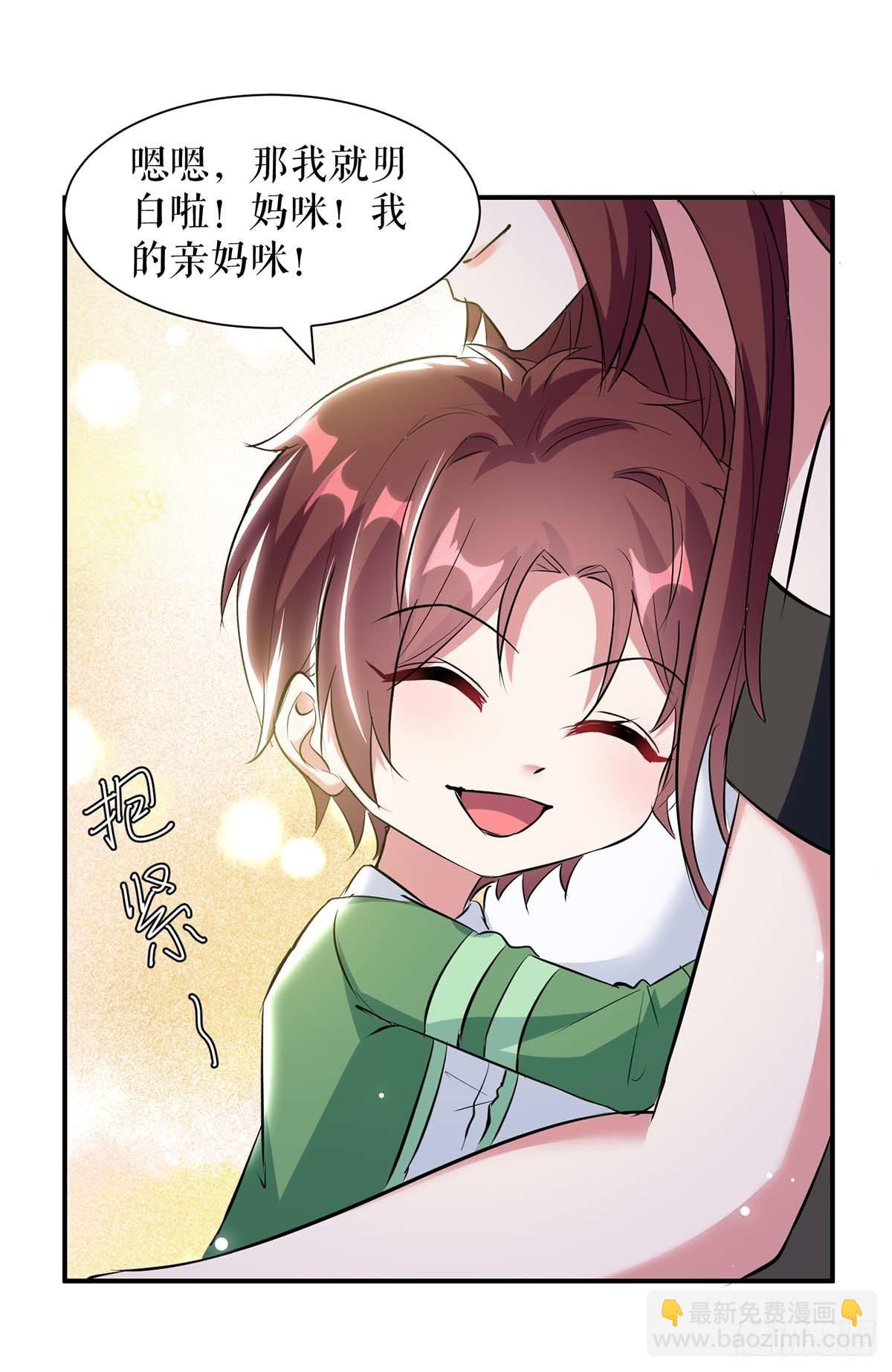 第154话 回老宅19
