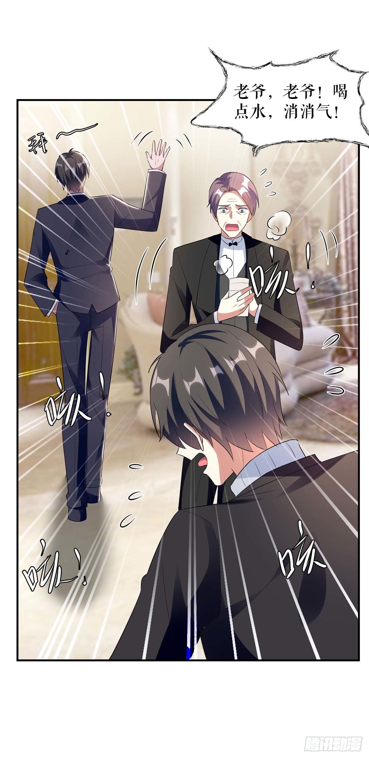 第158话 顾好，我娶定了22