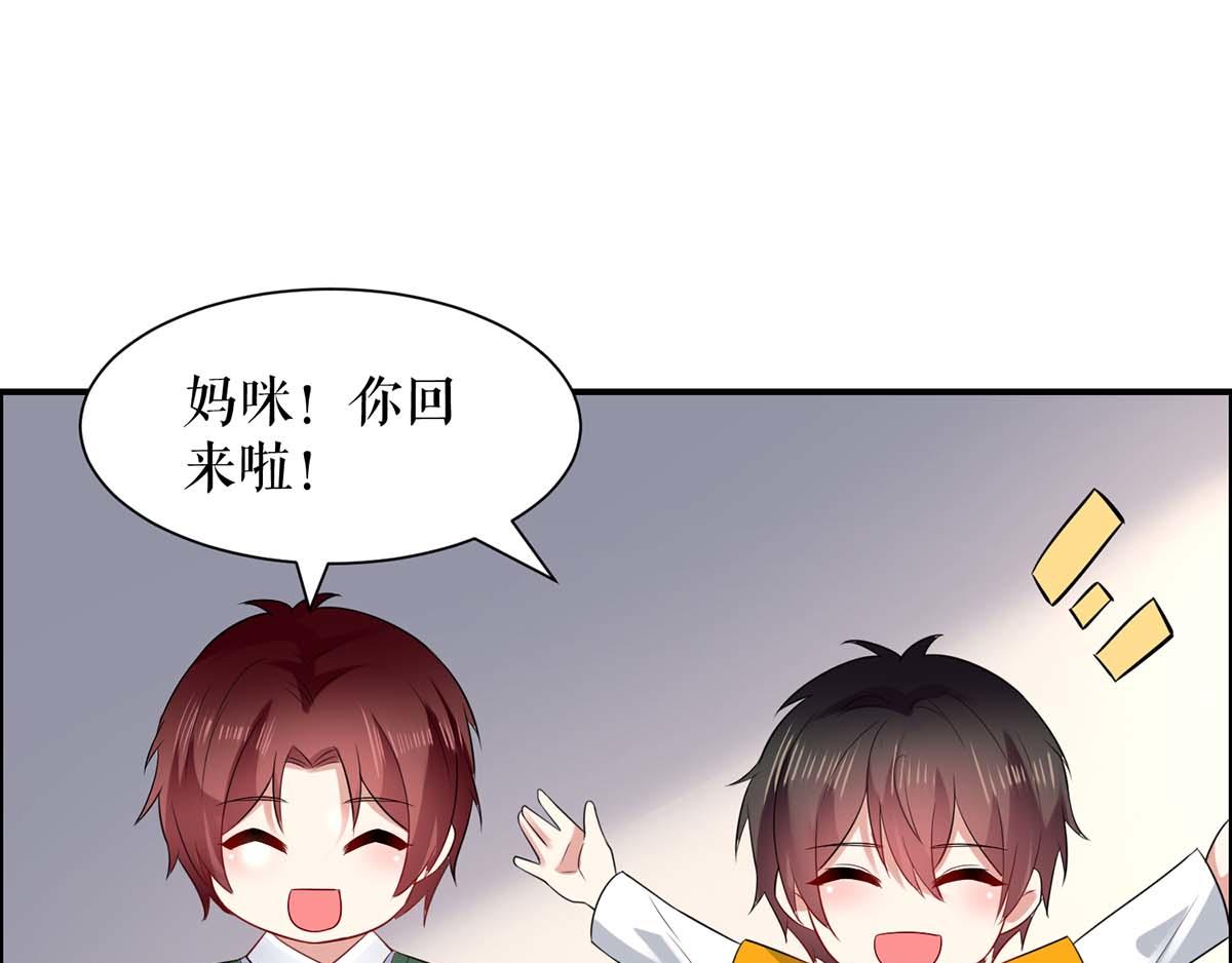 第121话 妈咪怎么了64