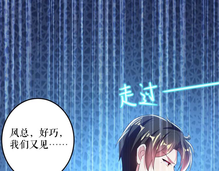 第52话 看你表现吧20