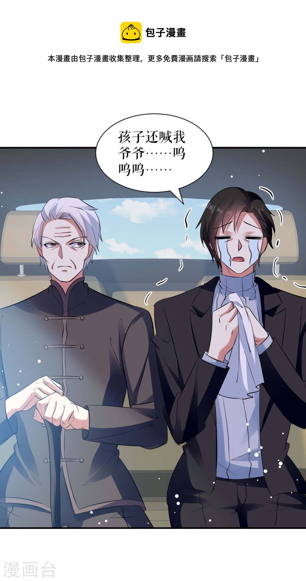 第177话 她的眼里，有光0