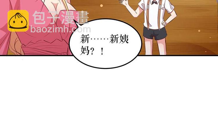 第36话 管好自己老公26