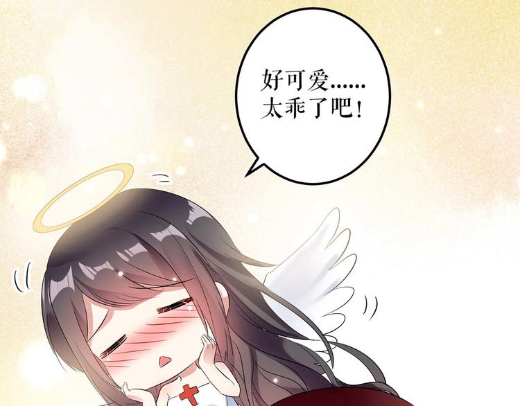 第44话 找爹地69