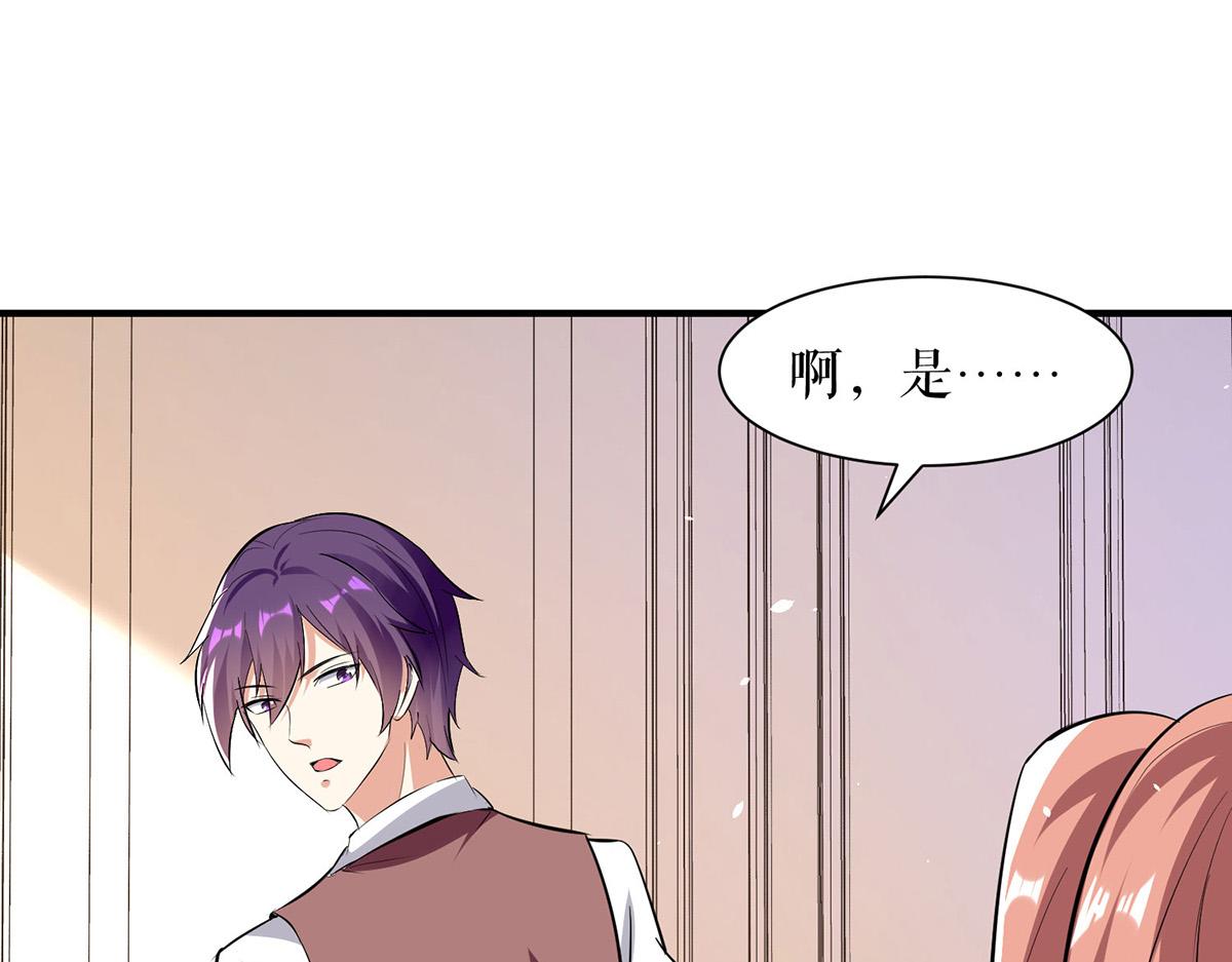 第216话 照片外泄58