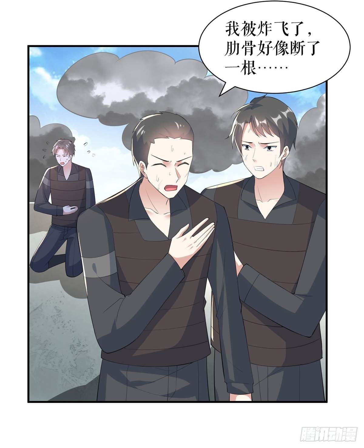 第152话 成功逃脱5