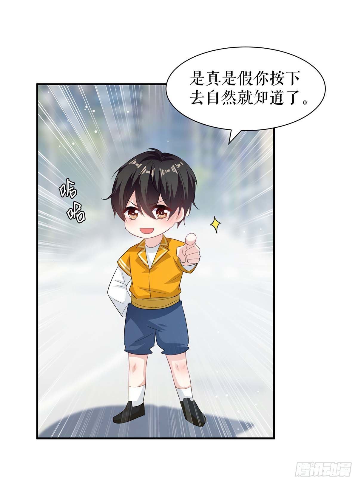 第137话 劫持人质27