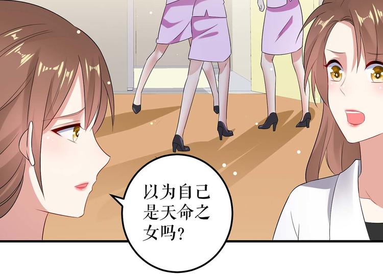 第50话 换人80