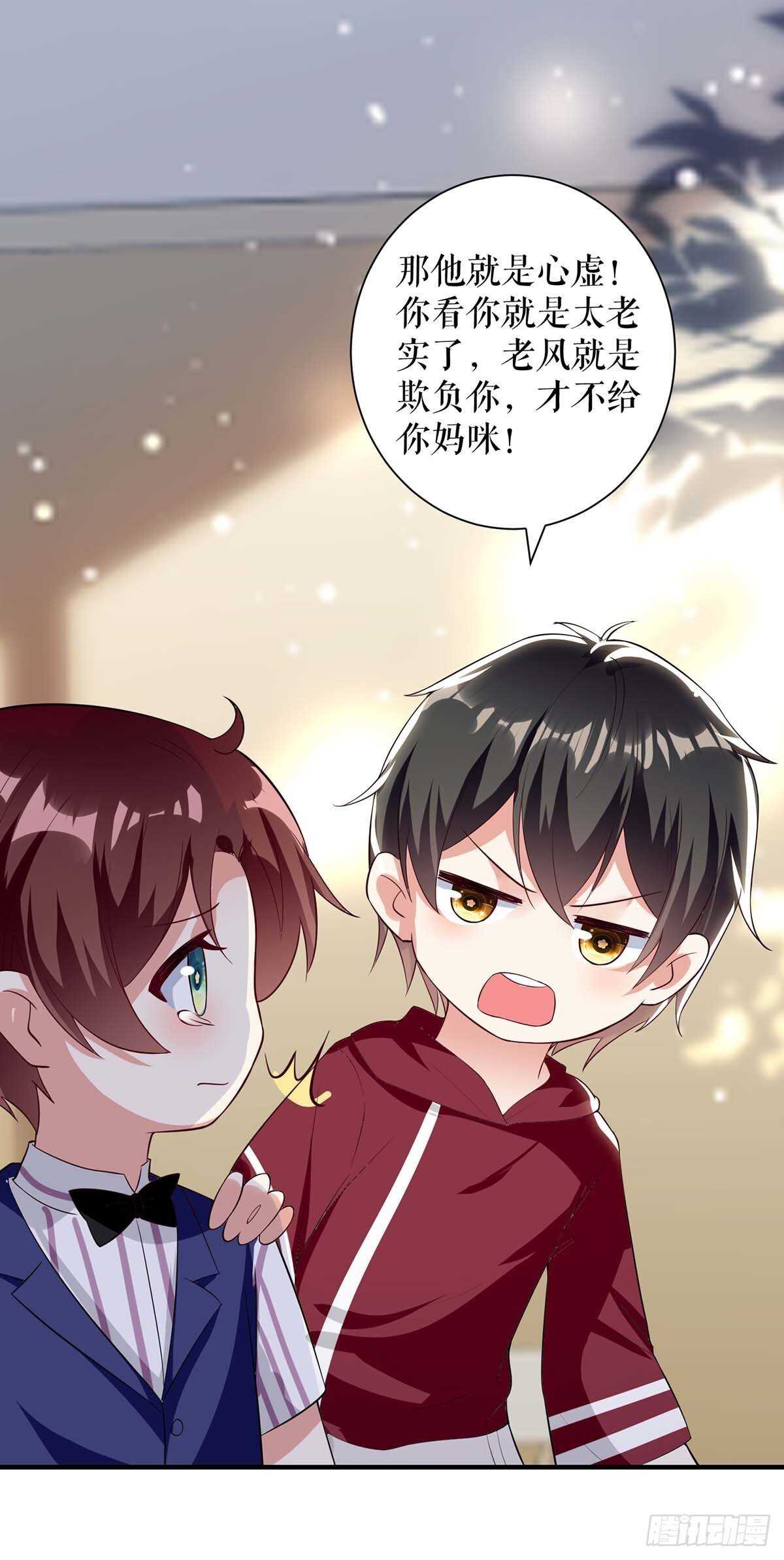 第103话 一起反抗11