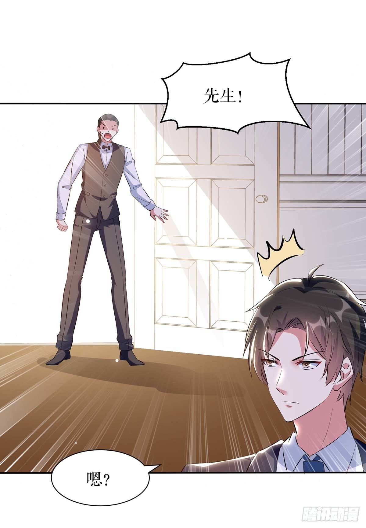 第141话 绑架24