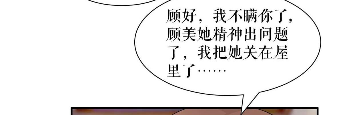 第125话 威胁2