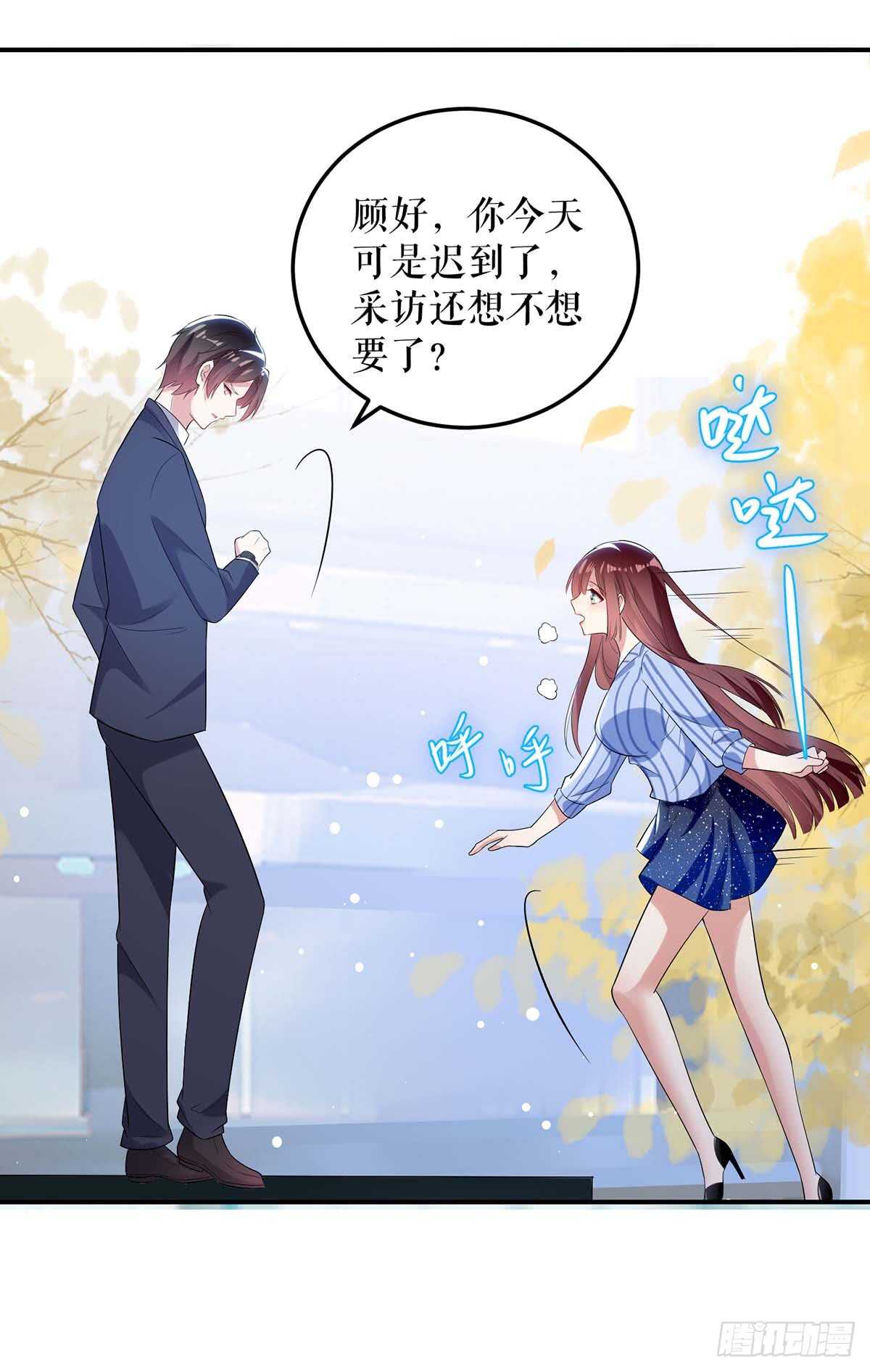第37话 鉴定结果17