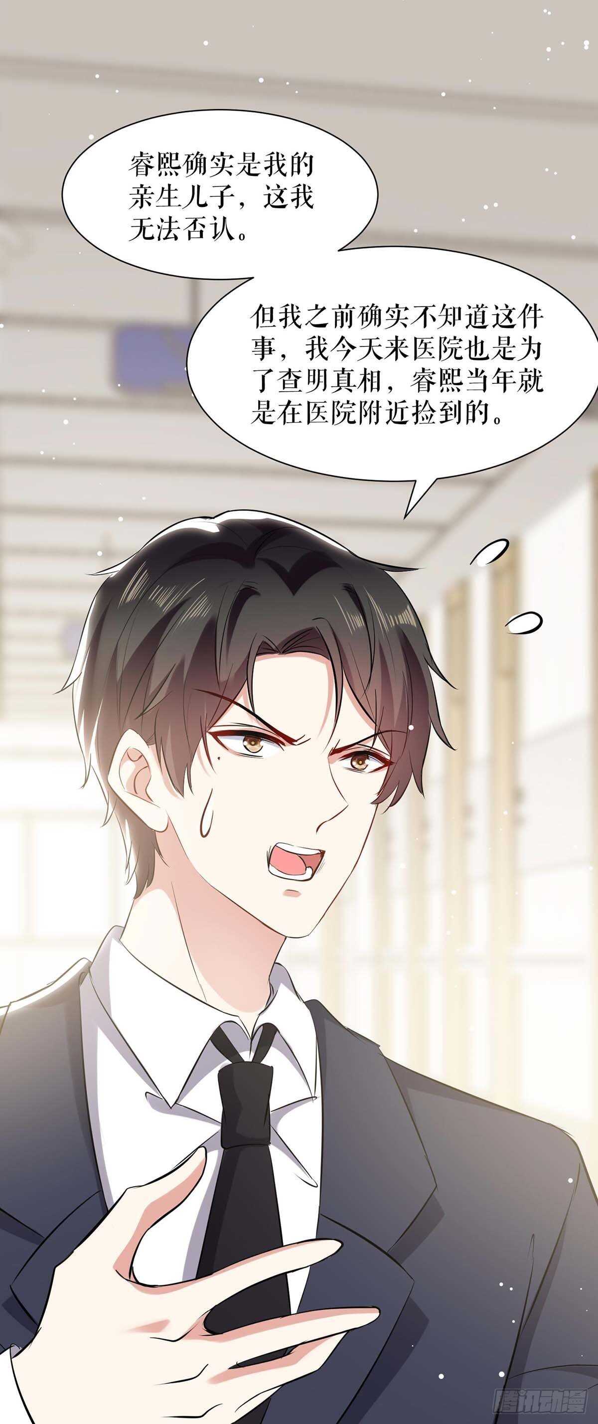 第130话 大爆料4
