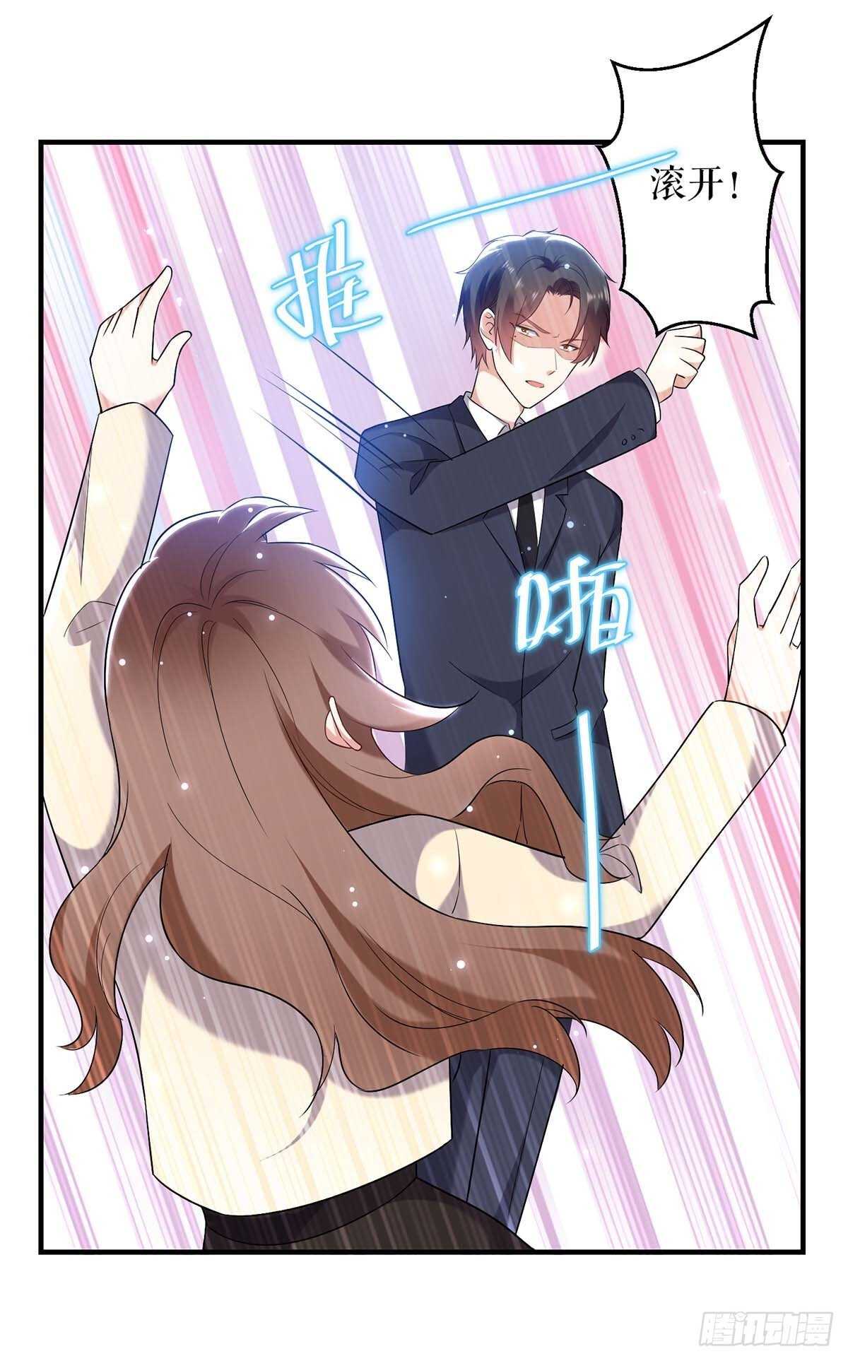 第79话 砸回去15
