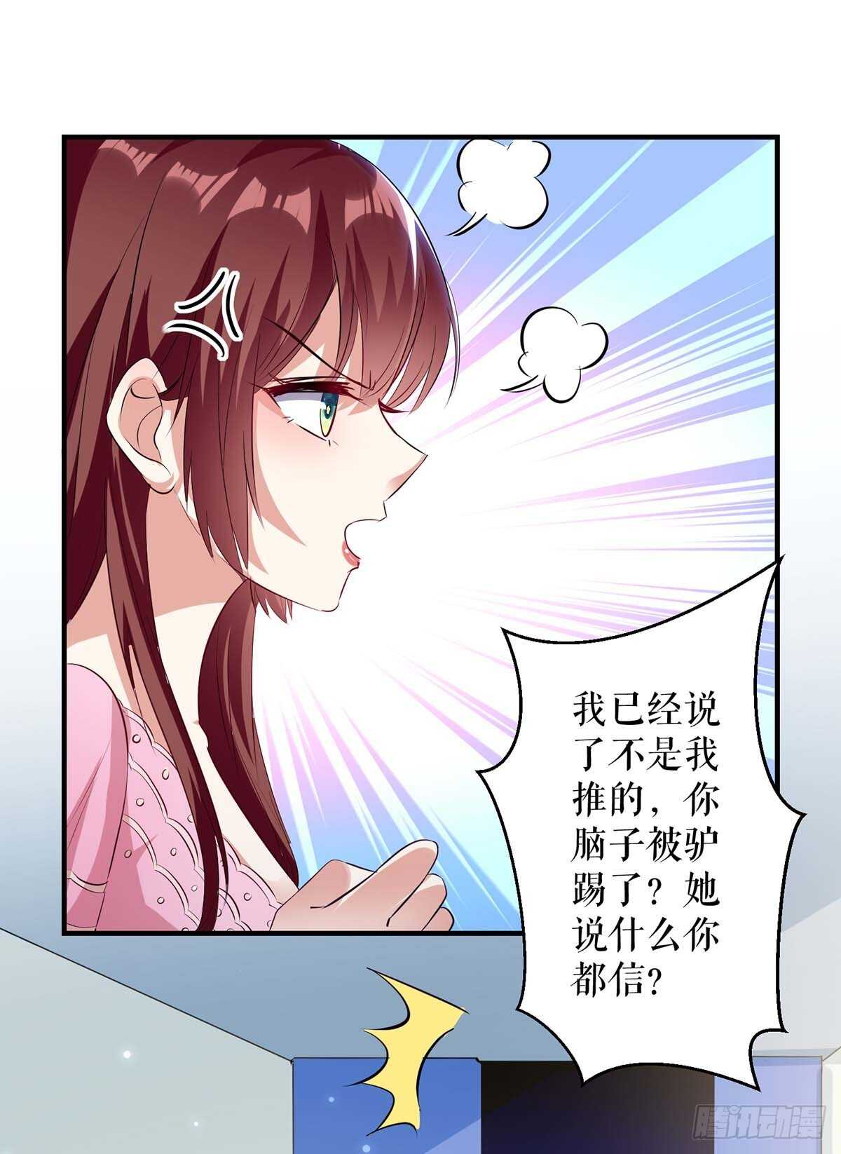 第65话 摔倒27