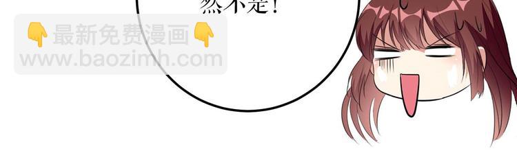 第47话 无理取闹26