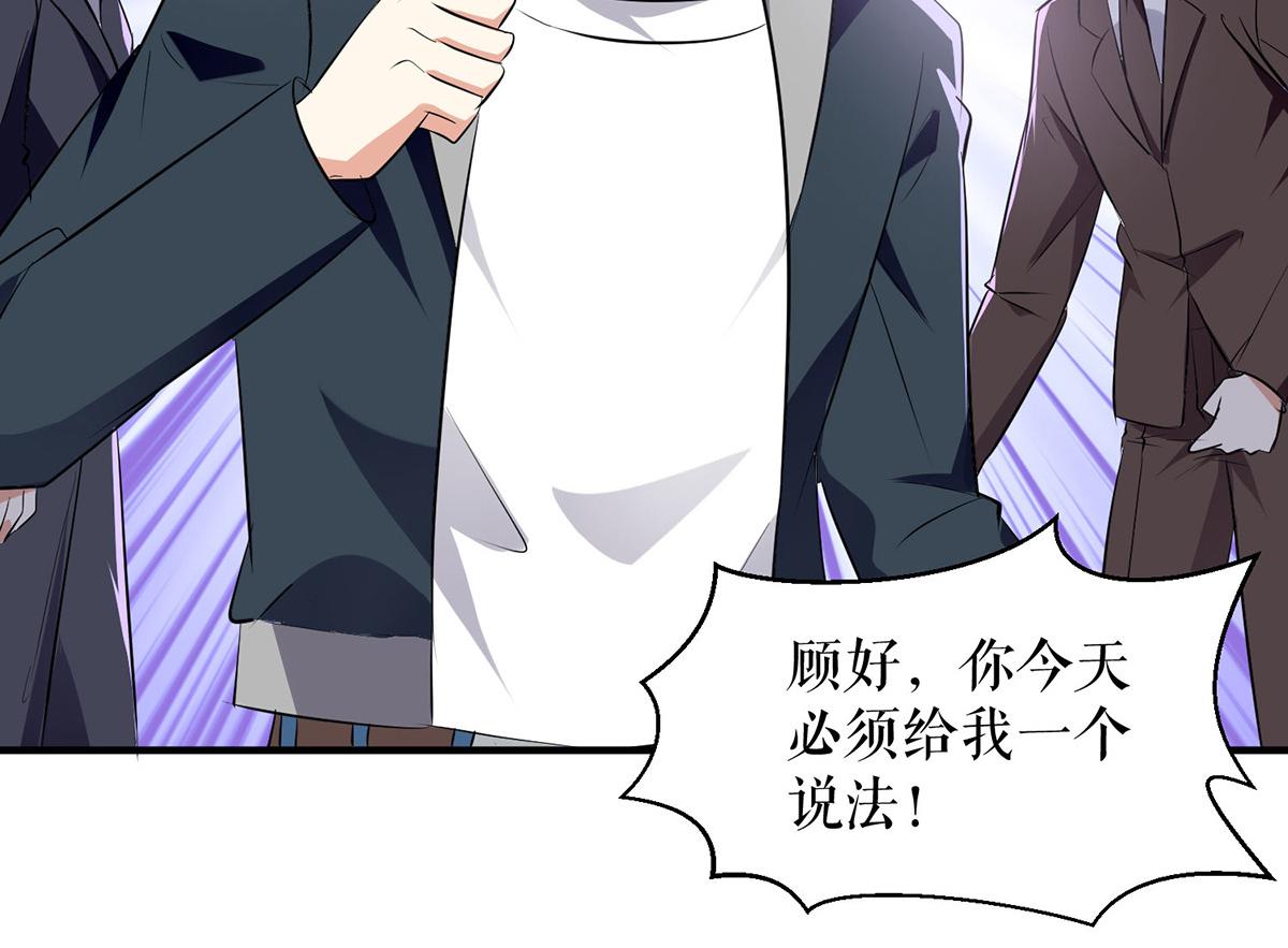 第217话 讨要说法42