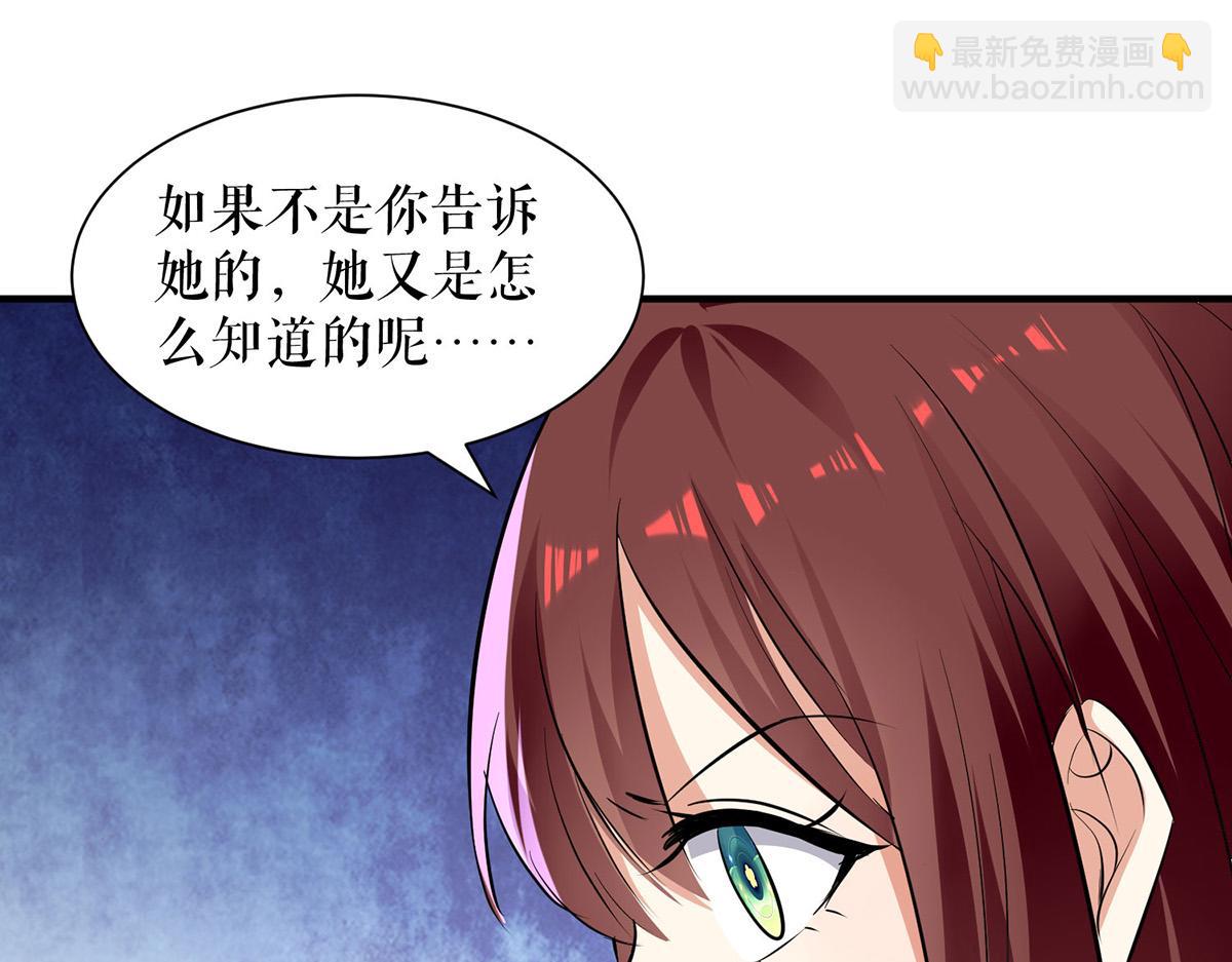 第209话 我一直相信你47