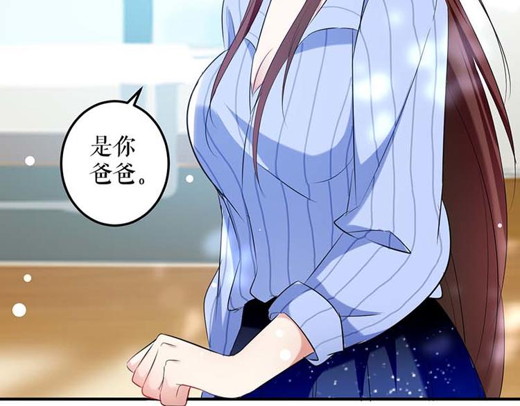 第38话 不许找他54